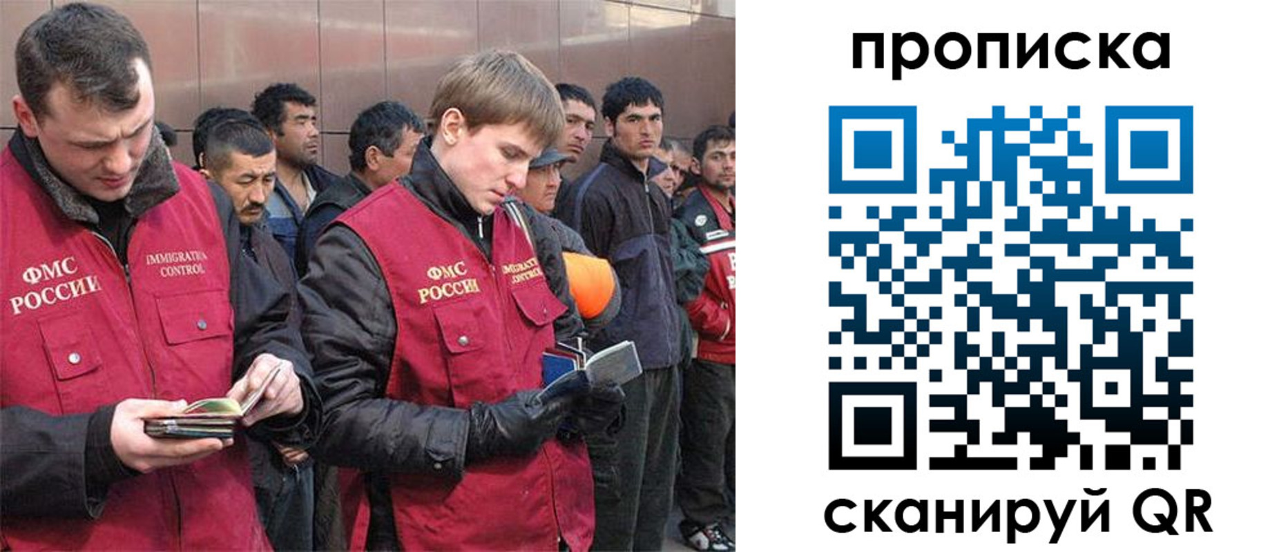 временная регистрация законно в Сафоново