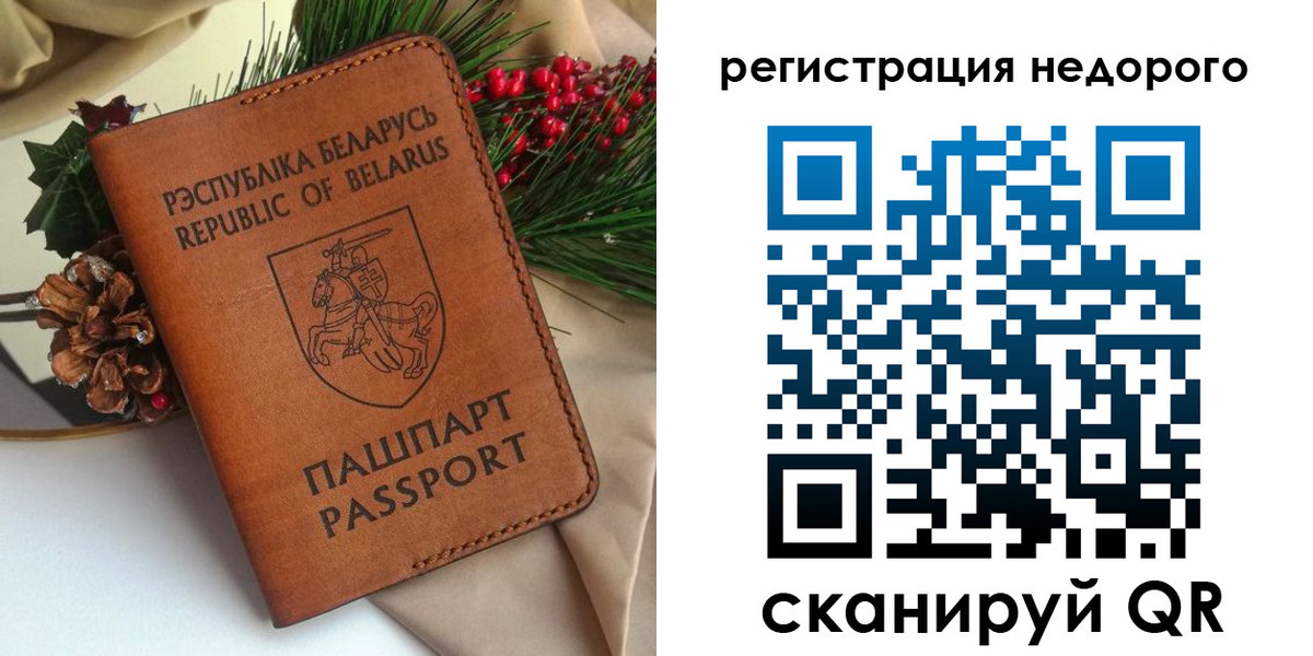 пропишу в квартире в Сафоново